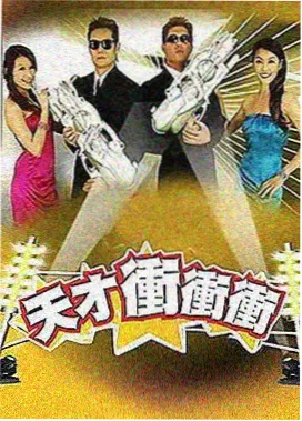 在线电影免费完整观看综艺城市漫游者现场