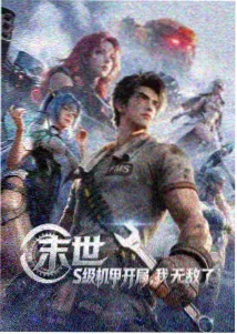 在线电影免费完整观看动画作品雾港航线剧照