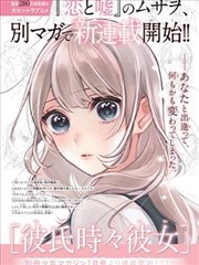 在线电影免费完整观看漫画改编作品墨线之城画面